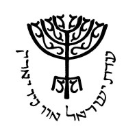 United Hebrew Community of New York Logo