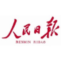 Peoples Daily Logo