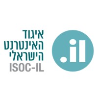 Israel Internet Association (ISOC-IL) Logo