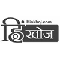 HinKhoj.com Logo