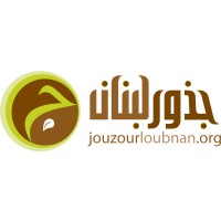 Jouzour Loubnan Association Logo
