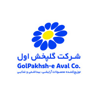 GolPakhsheAval (Golrang Industrial Group) Logo