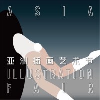 亚洲插画艺术节 Asia Illustration Fair Logo