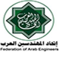 Federation of Arab Engineers Logo