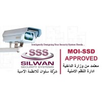 SILWAN SECURITY SYSTEMS Logo