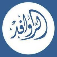 Rawafid School Logo