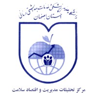 MUI Health Management and Economics Research Center Logo