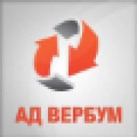 Ad Verbum/Ад Вербум Logo