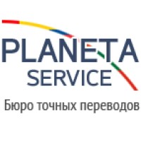 Translation agency Planeta Service Logo
