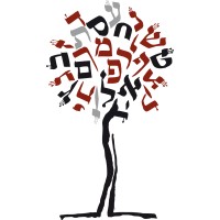 Jewish Museum - Belgium Logo