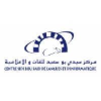 Center Sidi Bou Said for Languages Logo