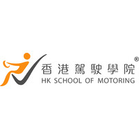Hong Kong School of Motoring Logo