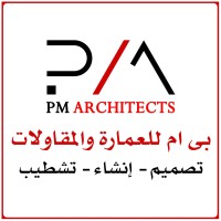PM architects بى ام للعمارة و المقاولات Logo