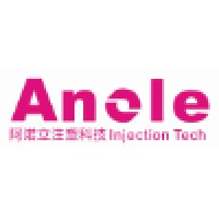 Anole Hot Runner Technology Logo