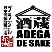Adega de Sake Logo