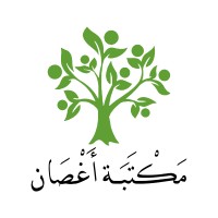 Aghsan Stationery - مكتبة أغصان Logo