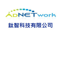 Adnetwork Logo