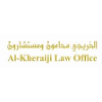 Alkheraiji Law Office Logo