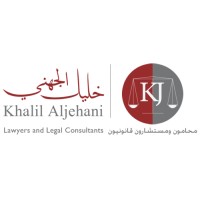 Khalil Aljehani Law Firm | مكتب خليل الجهني للمحاماه Logo