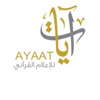 آيات للإعلام القرآني Logo