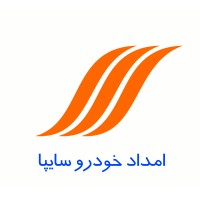 امداد خودرو سایپا Logo