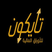 Tycoon Securities تايكون لتداول الأوراق المالية Logo