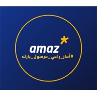 Amaz أماز Logo