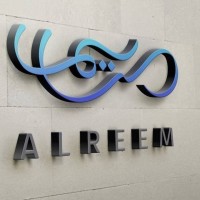 Alreem Village Hotel Logo