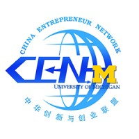 China Entrepreneur Network - University of Michigan Chapter Logo