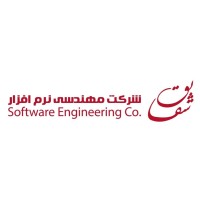 Shaghayegh Software Engineering Company Logo