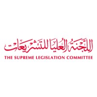 The Supreme Legislation Committee Logo