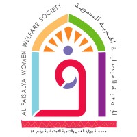 Alfaisalya Women Welfare Society Logo