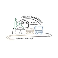The General Syndicate of Cars - Naqaba Saudi Arabia Logo
