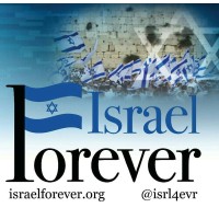 The Israel Forever Foundation Logo