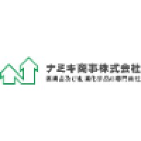 Namiki Shoji Co., Ltd. Logo