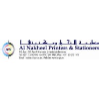 Al Nakheel Printers & Satationers Logo