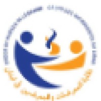 Order of Nurses Lebanon Logo