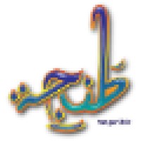 Arabic Language Institute - Tangeri.biz Logo