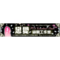 PUA CONSULTANT STUDIO Logo