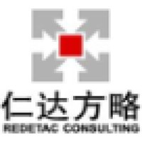 Redetac Management Consulting Co., Ltd. Logo