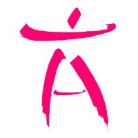 Autentiek Logo