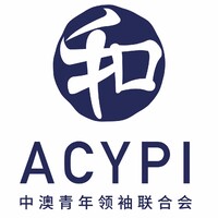 Australia-China Young Professionals Initiative Logo