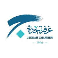 Jeddah Chamber غرفة جدة Logo