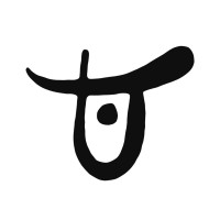 Tarvas Footwear Logo