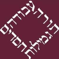 Messianic Jewish Theological Institute Logo
