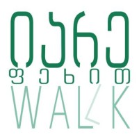 Iare Pekhit (იარე ფეხით) Logo