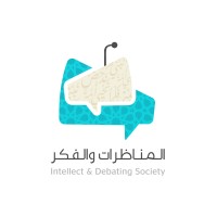 Intellect & Debating Society Logo