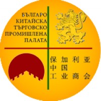 Bulgaria-China Chamber of Commerce and Industry Logo