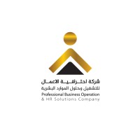 PROFESSIONAL BUSINESS FOR OPERATIONS & HR Co. Logo