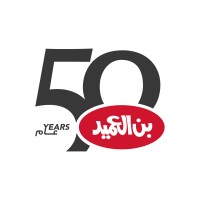 Al Ameed Coffee Co. Logo